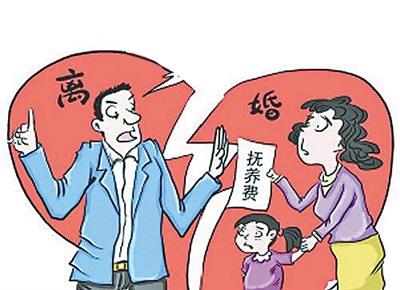 离婚子女抚养费的相关法律规定