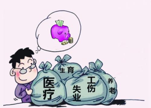 辞职后五险一金怎么处理？