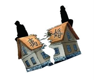 离婚房产如何评估价格 离婚时房屋评估怎样收费