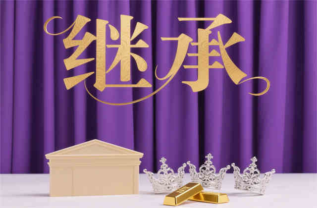 抱养的孩子可以继承遗产吗？ 