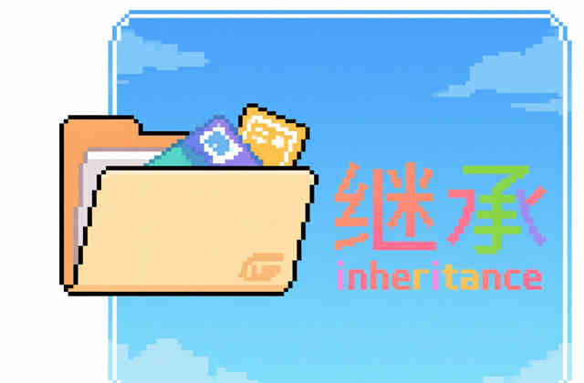 亲生子女和继子女继承顺序：2025民法典最新规定  