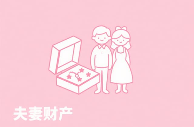半路夫妻一方过世后财产怎么分配?2025年最新遗产继承规则与实务指南