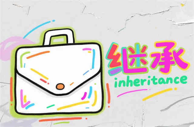 小额继承最新规定：2025年5万元以下遗产继承全流程解析