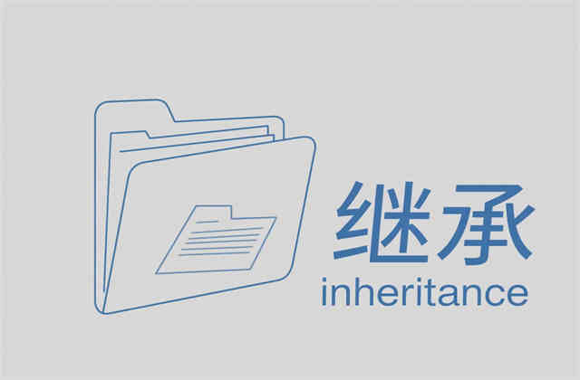 代位继承和第一继承人谁优先？2025年最新法律解析与实务指引