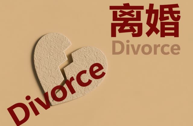 夫妻协议离婚房产怎么过户给对方（2025年最新过户流程与实操指南）
