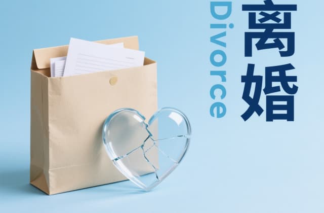 离婚协议去哪里调取（2025年最新调取途径与实操指南）