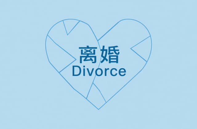 起诉离婚需要哪些材料（2025年最新材料清单）