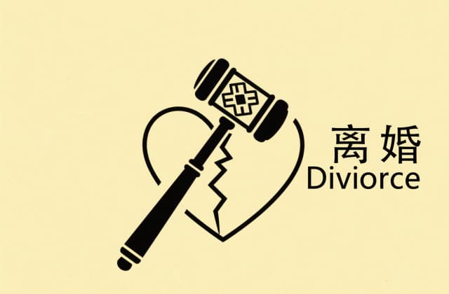 离婚诉讼被告不出庭怎么判（2025年最新缺席判决规则与应对策略）