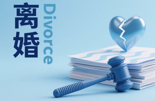 起诉离婚在哪里起诉（2025年最新管辖规则与跨省办理指南）