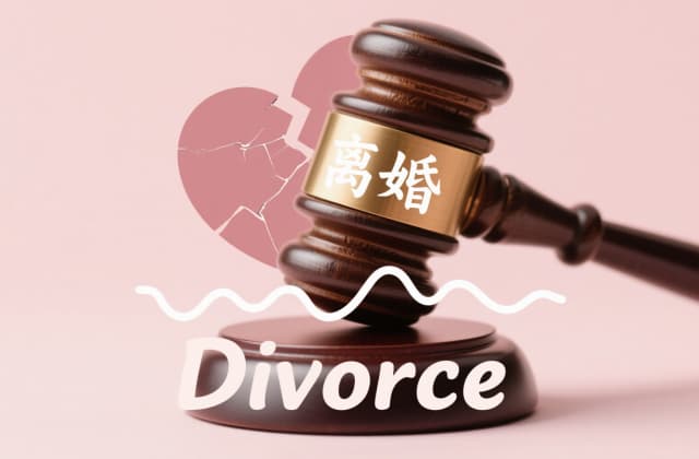 两地分居多久可以起诉离婚（2025年最新法定时间与操作指南）