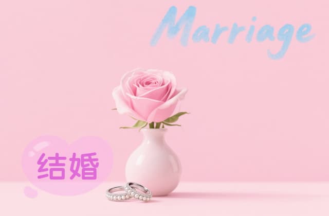 近亲可以结婚吗？2025最新法律规定