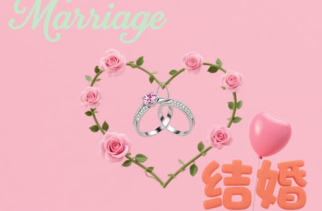 婚礼前领证还是婚礼后领证