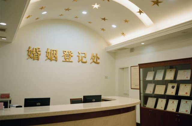 结婚登记在哪里办理？2025最新法律规定