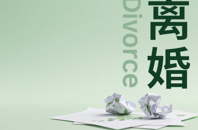 离婚手续周六日能办吗？2025年最新政策与操作指南