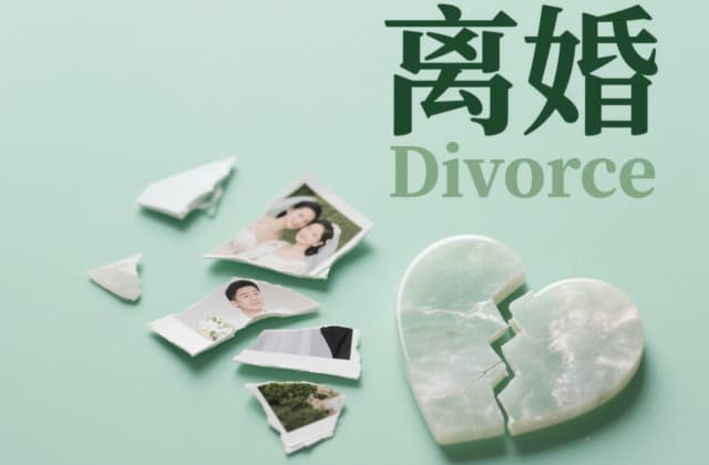 手机离婚申请流程？2025年最新线上全流程解析