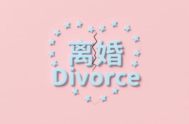 夫妻分居多久可离婚？2025年最新法定条件与实操指南