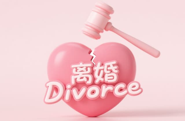 双方自愿离婚流程怎么走？2025年最新协议离婚全流程解析