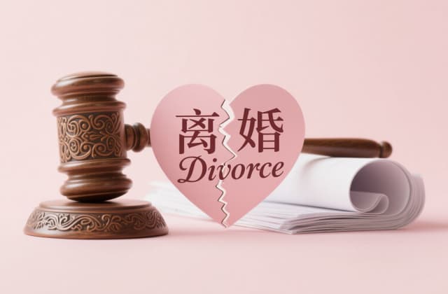 一方不签字就永远不能离婚吗？2025年最新法律解析与实操攻略