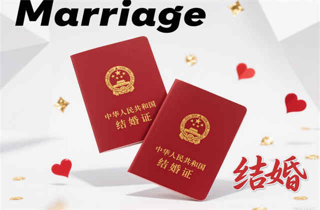 结婚证在哪里都可以办理吗？2025年婚姻登记地点全指南