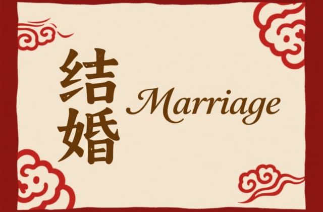 在异地可以办结婚证吗？2025年婚姻登记"全国通办"全指南