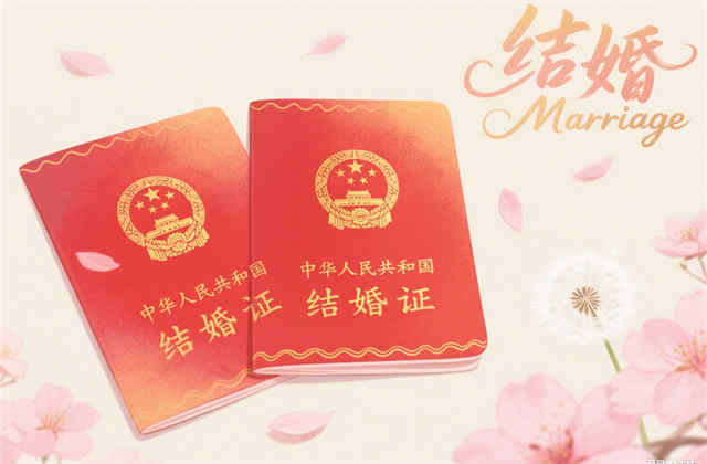 补结婚证双方结婚证一个人去可以吗？2025年补办流程与法律解析