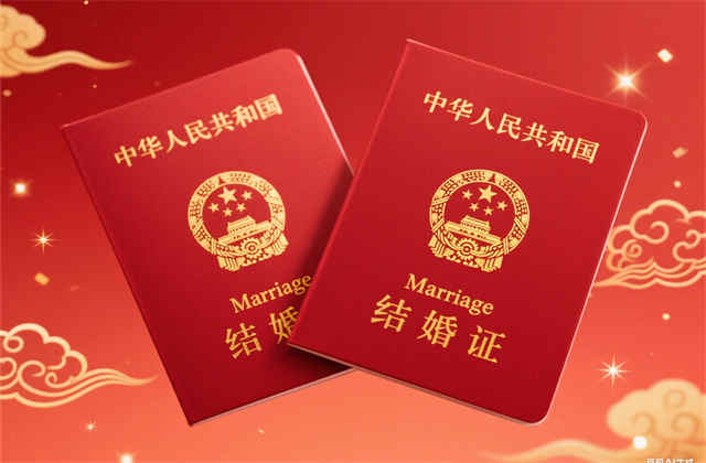 结婚证办理流程：2025年最新全流程解析与政策指南