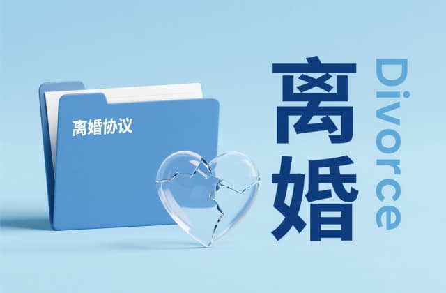 女方提出离婚一般赔偿多少钱：2025年最新法律规定与实务解析