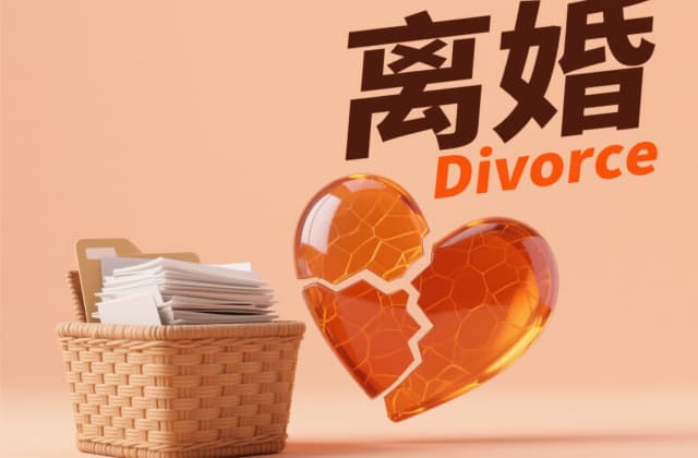 财产有纠纷能先判离婚吗？2025年最新法律解析与实务指南