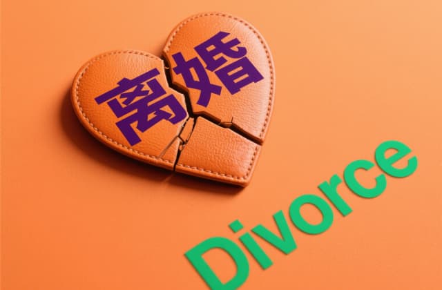 沈阳离婚手续怎么办理流程（2025年最新版）