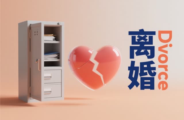 二婚离婚女方可以要求哪些赔偿？2025年最新标准与法律依据
