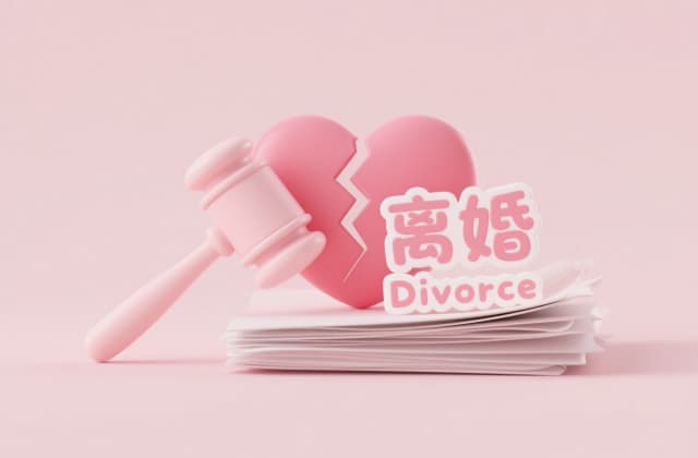 法院协议离婚当天可以办理吗？2025年最新流程与时间节点解析