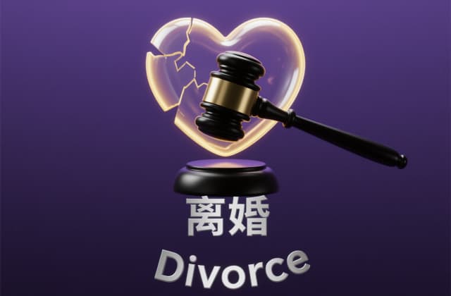 离婚案件可以上诉吗？2025年最新规则与实务指南