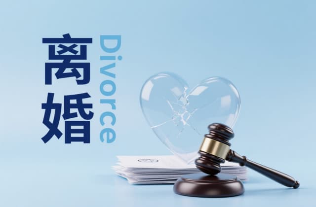 法院起诉离婚多少钱？2025年最新费用标准与实务指南