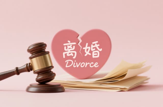离婚怎么起诉最快最有效？2025年实战指南与流程解析