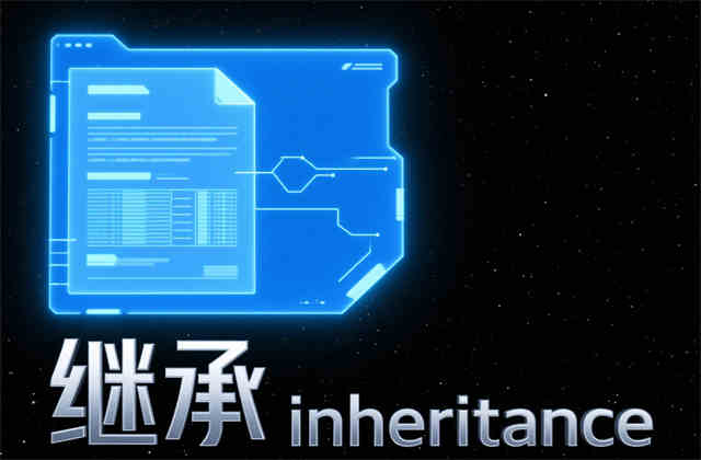 民法典继承遗产规定：2025最新版