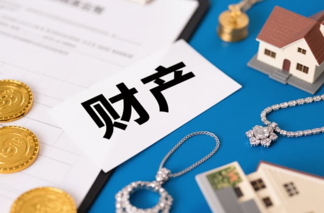 婚前财产公证：2025年最新法律规则与公证指南