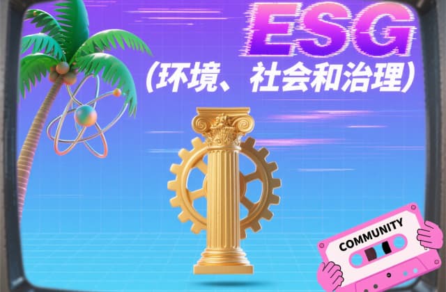 ESG全称叫什么？从国际概念到中国实践的深度解析