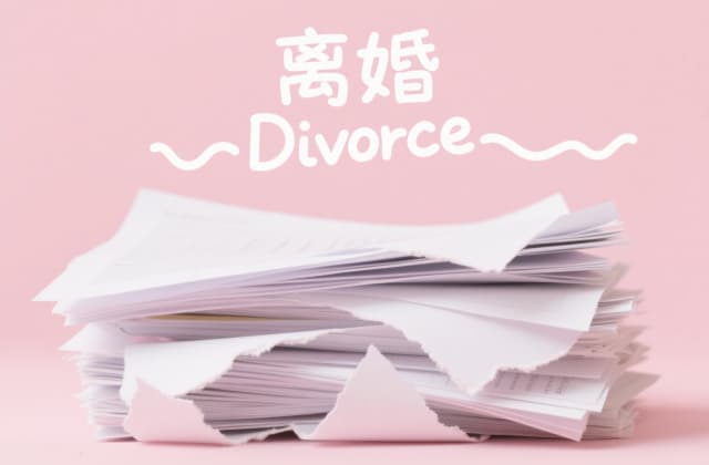 离婚协议法律认可吗？2025年最新法律效力与合规指南