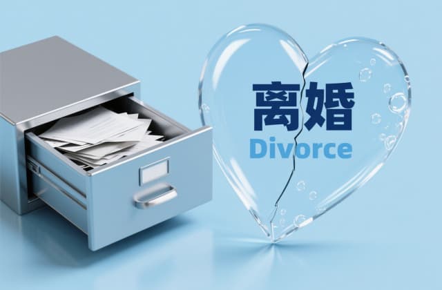 离婚后孩子的保险单归谁？2025年最新归属原则与法律解析