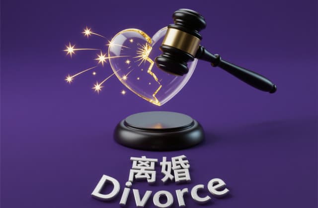 诉讼离婚要多少费用？2025年最新费用标准与实操指南