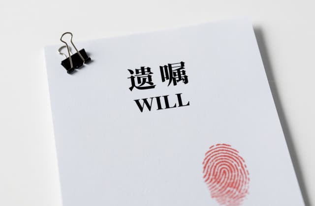 怎样立遗嘱​：2025年法律规范与实务操作全指南