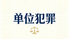 单位用未成年上班违法吗｜童工与未成年工法律界限清单(2026)