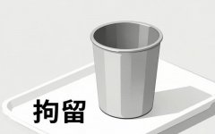 37天刑事拘留释放可能性是多少 ｜ 刑事拘留专题解答