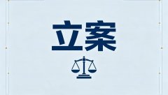 敲诈勒索多少钱才可以立案（敲诈勒索立案标准与实务解答）