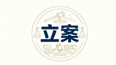 勒索1000元可以立案吗 ｜ 多少金额能立案（刑事门槛）