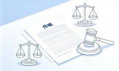 传唤事由询问是什么意思？询问范围、申辩权与应对方式（2026）