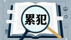 累犯犯帮信罪最低判多久（累犯+帮信罪的量刑下限）