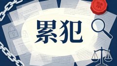 累犯能减刑么（累犯减刑的方言式问答）