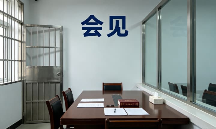律师会见要提前多久预约|律师会见预约时限与方式