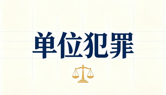 27227_单位用未成年上班违法吗